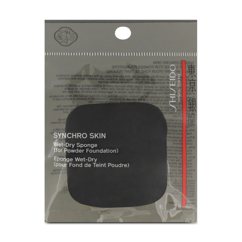 Shiseido POP PowderGel Eye Shadow - Shade 12 Hara-Hara Purple