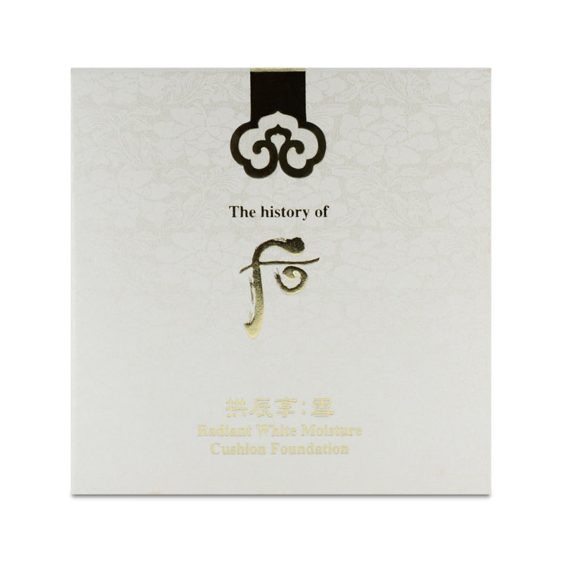 The History Of Whoo Gongjinhyang: Seol Radiant White Moisture Cushion Foundation No.21