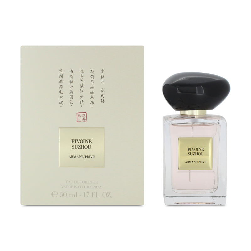 Armani prive pivoine suzhou 50ml best sale